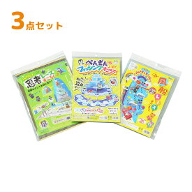 立体すごろく3点セット 忍者 風船レース ペンギンフィッシング 小学生 子供 幼児 ボードゲーム 室内 遊び おもちゃ お正月