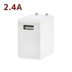 2.4A ACA_v^[ RZg usb|[g [d iPhone X}z ^ubg p\R type-A ݌ RpNg ^ fW^