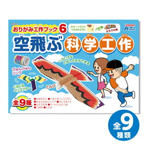 肪 H ubN 6 ԉȊwH ܂莆 mߋ 肪 ܂莆 y[p[ H Lbg w 蕨 mߋ }H  