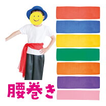 楽天市場】琉球 衣装 子供の通販