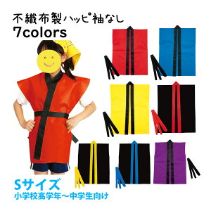 @ q sDz nbs Ȃ (ѕt) STCY wZwN`w q ͂ Ղ ^ ObY ̈ \      w| VY ߑ GCT[ 悳 \[