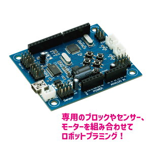 �X�^�f�B�[�m Arduino �݊���� 153100 �m��ߋ� �������� Studuino ���{�b�g ��� �H�� �}�H ���� �����w�Z���� �X�^�f�B�[�m ���� �L�b�g