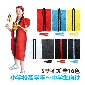 @ q \tgTeOnbs STCY wZwN`w ^ ͂ Ղ ObY ̈ \      w| VY ߑ GCT[ 悳 \[ 