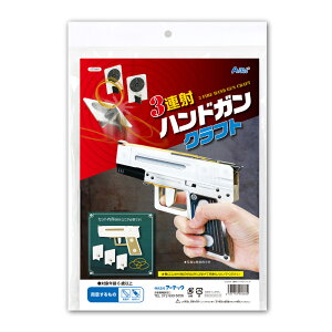 3A˃nhKNtg փSSC Lbg H w j̎q  ߋ 