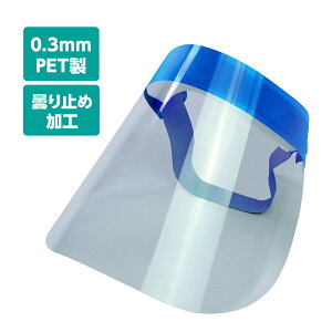 tFCXV[h ڗȂ J[ tFCXK[h }XN ECX΍ ECX   \h wZ ʕی }XN Kl̏ォ