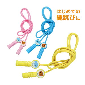  ꒵ qp [v  220cm Ȃ悵WCgȂƂ J[[v CG[  c ct ۈ牀  ^ ̈ Ƃ OV  ^_o ^