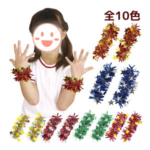 �L���L���p�b�`�����X�g�o���h 2��1�g �r�� �X�p���R�[�� �^���� �_���X �w�|�� ���V�Y�� ���\�� �ߑ� �`�A���[�_�[ �`�A���[�f�B���O �R�X�v�� ���� ���� �L�b�Y �R�X�`���[�� �q��