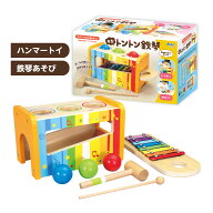 木製 トントン鉄琴 楽器 知育玩具 木のおもちゃ 子供 室内 遊び 幼稚園 保育園 教育 音楽
