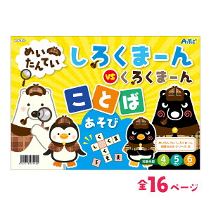 G{ ߂Ă 낭܁[ Ƃ΂ tV mߋ 4 5 6 낭܁` c   Q[ wK ׋  q T