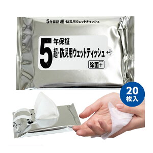 5Nۏ؁EhЗpEFbgeBbV20 h EFbgeBbV EFbgV[g  hЃObY ЊQ 펞  ~ nk