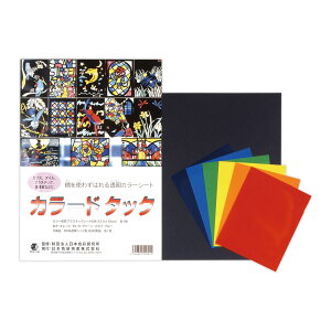 J[h^bN 6Fg H ޗ J[V[g H }H   q w ċx R wZ  {