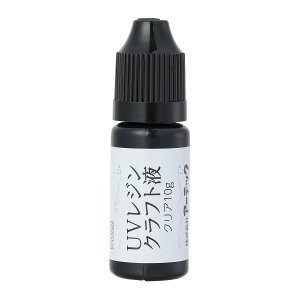 UV Wt H ޗ   q w ċx R h  UVW NA10g ɂT߃^Cv