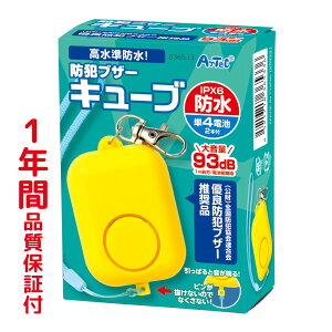 hƃuU[ 剹 93dB q hZ L[u w j̎q ̎q h IPX6 hƃx