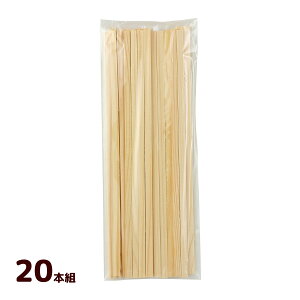 木の棒 工作 ウッドスティック 松 2×5×200mm 20本組 木工作 材料 パーツ 部品 diy 模型 手作り 図工 美術