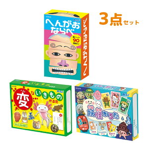 邽 w q c ւ񂪂 d ςȂ lC邽3_Zbg J[hQ[  V  