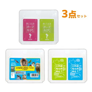 邽 w q c AvtJ^|[Y ̉  3_Zbg J[hQ[  V  