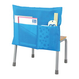 椅子ポケット 小学校 不織布製 背もたれ 収納 イスポケット 子供用 チェアバック 教室 学童用品 学校備品