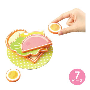 知育玩具 おもちゃ パズル 工作 子供 キッズ 男の子 女の子 幼稚園 保育園 室内 遊び わくわくサンドイッチづくり