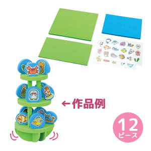 mߋ  pY ݂ q LbY j̎q ̎q ct ۈ牀  V ͂炢ӂ oXQ[ ݂̂Ȃ 