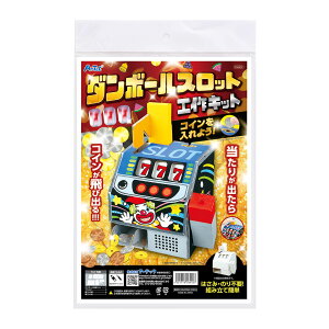 HLbg  q w ċx R j̎q ̎q _{[Xbg NtgLbg i{[H XbgQ[ {