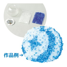 工作キット 手作り ランプシェード 子供 小学生 夏休み 自由研究 女の子 キラキラ光る!プリンセスランプシェード おしゃれ かわいい 日本製