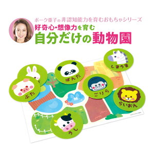 {[Ndq搶ďC ̓ Fm\ c DS z ȍm芴 È ST mߋ  wK c q w J[hQ[  V j̎q ̎q ۈ牀 ct