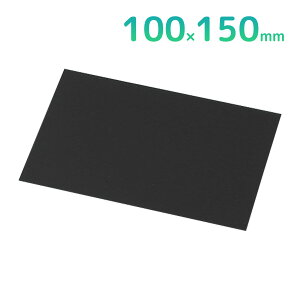 zOXNb`{[h2 100×150mm H }H p ޗ f w ċx R h wZ  XNb`A[g G {