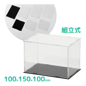 fBXvC{bNX g 100×150×100mm RNV BOX iP[X  NA{bNX H }H ޗ f p[c w