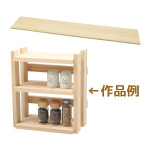 W{W1200x210x12mm H }H ؍ ޗ f p[c w ċx R wZ  q  DIY nhCh