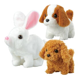 電動ぬいぐるみ 知育玩具 かわいい 動く おもちゃ 3歳 4歳 子供 女の子 男の子 キッズ 幼稚園 保育園 幼児 室内 遊び うさぎ 犬 プードル ビーグル