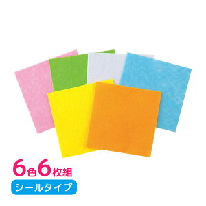 tFgV[Zbg 80×80mm 6Fg  ޗ f H q RXv RX`[  \ w| VY ߑx[X NX}Xv[g NX}X