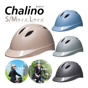 ]ԗp wbg Chalino h ʊw ʋ wZ 蕨  ی  Vv A[ebN ǂ w w l S/M L