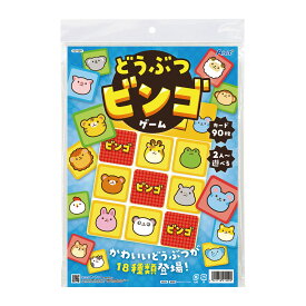 どうぶつビンゴゲーム 知育玩具 おもちゃ 子供 こども 幼児 キッズ 室内 遊び 楽しい カード ゲーム 教育 学習 動物 絵合わせ 幼稚園 保育園