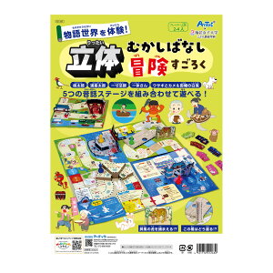 ̐̂΂Ȃ`낭 Q[  q LbY mߋ ct ۈ牀  y V c   Ƒ p[eB[ A[ebN