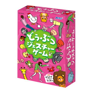 ǂԂWFX`[Q[ mߋ  q ǂ c  V y J[h Q[  wK ct ۈ牀 