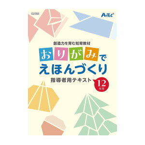 n͂ޒm狳 肪݂łقÂ ܂莆 G{ 莆 m q LbY ct ۈ牀  V  wҗp eLXg