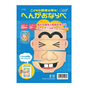 ǂ̊! ւ񂪂Ȃ mߋ  q ǂ c  V y J[h Q[ ΂  wK ct ۈ牀