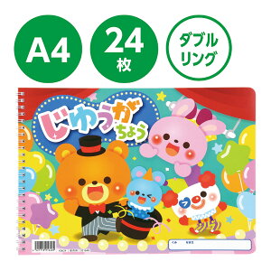 R撠 ct ۈ牀 O q G p H }H m c  䂤傤 ǂǂT[JX 24A4_u