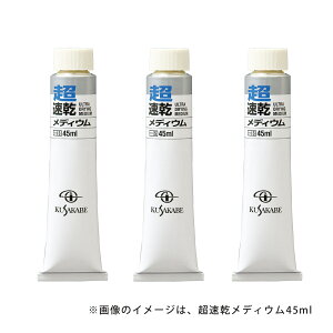 G NTJx fBE 100ml #20 3Zbg p G G̋  H