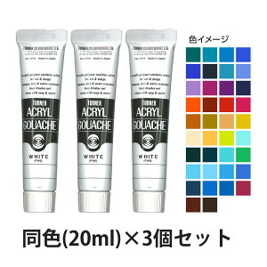 ANG̋ ^[i[ ANKbV 20ml 3Zbg ʐF p G G̋  H