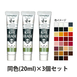 ANG̋ ^[i[ ANKbV WplXNJ[V[Y 20ml AF 3Zbg p G G̋  H