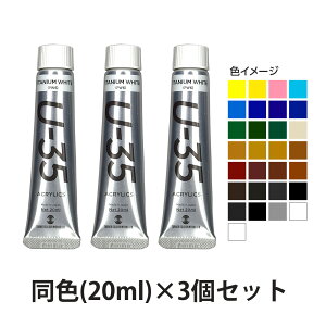 ANG̋ ^[i[ U-35 ANbNX wr[{fB AF 20ml 3Zbg p G G̋  H