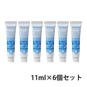 ターナー パレットクリーナー 11ml 6個セット アクリル絵の具 美術 絵具 絵の具 画材 工作