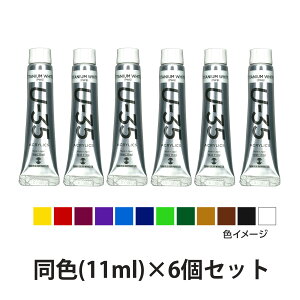 ANG̋ ^[i[ U-35 ANbNX wr[{fB 11ml 6Zbg p G G̋  H