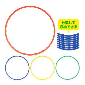 カラーフラフープ 大