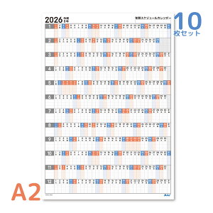 NԃXPW[J_[ A2 10 |X^[ J_[ Nԗ\Ǘ {