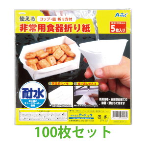 hЃObY gpH܂莆 100Zbg 펞 Rbv  M GR JԂg ً}pi