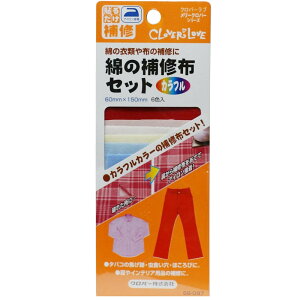 綿 布 裁縫道具 ソーイングセットの人気商品 通販 価格比較 価格 Com