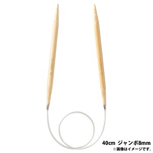 uv֐j-S 40cm W{ 8mm No[ ݐj N[o[ ֕҂ ҂ݕ ҂ |pi ٖD  zr[ 