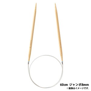 uv֐j-S 60cm W{ 8mm No[ ݐj N[o[ ֕҂ ҂ݕ ҂ |pi ٖD  zr[ 